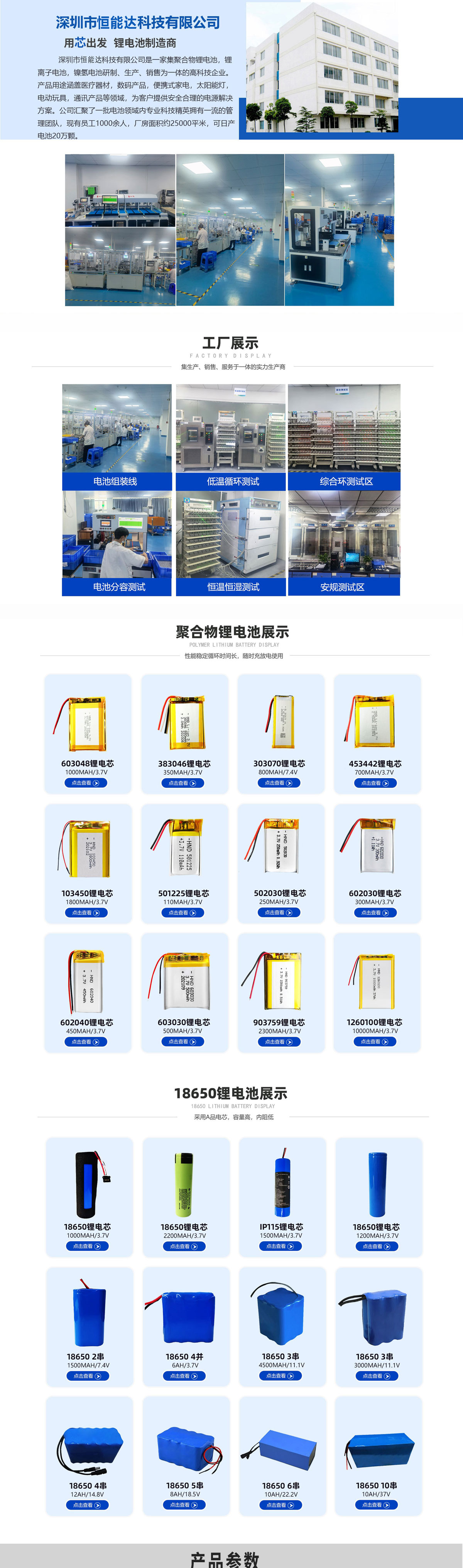 官(Guan)网(Wang)产(Chan)品(Pin)详(Xiang)情(Qing)页(Ye)_01.jpg