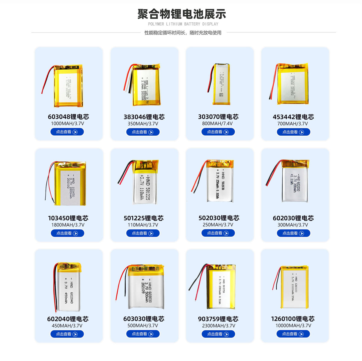 官(Guan)网(Wang)产(Chan)品(Pin)详(Xiang)情(Qing)页(Ye)_03.jpg