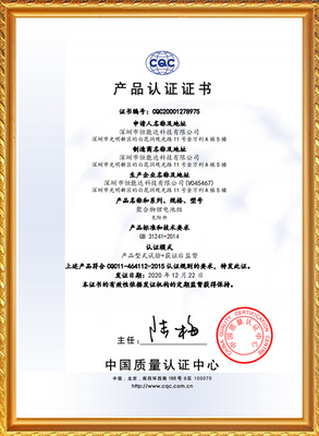 产(Chan)品(Pin)认(Ren)证(Zheng)证(Zheng)书(Shu)