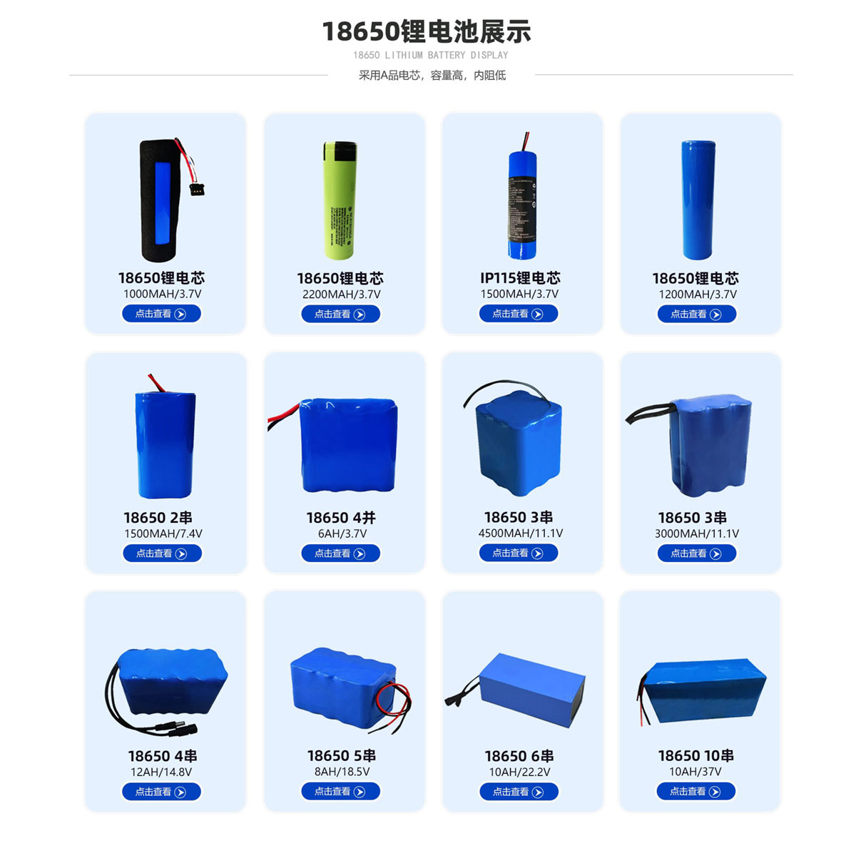 60V 10400mAh 18650-16S4P电池组 - 深圳市恒能达科技有限公司